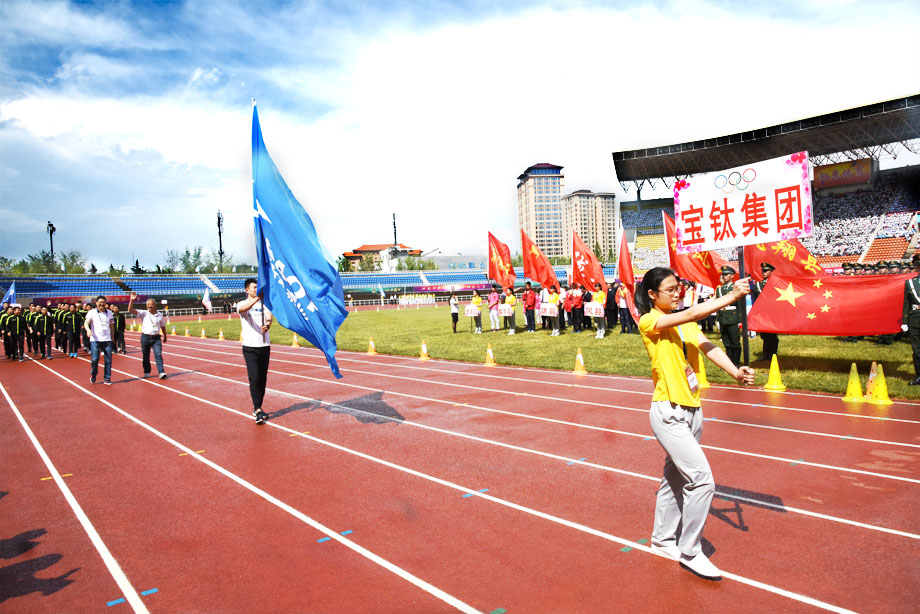 市运会上宝钛健儿展雄姿