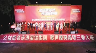 “霸陵新区杯”公益歌会半决赛在j9九游会平台官网举行