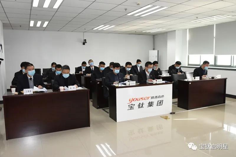 公司参加陕有色2020年度党组织书记抓基层党建工作述职评议考核会