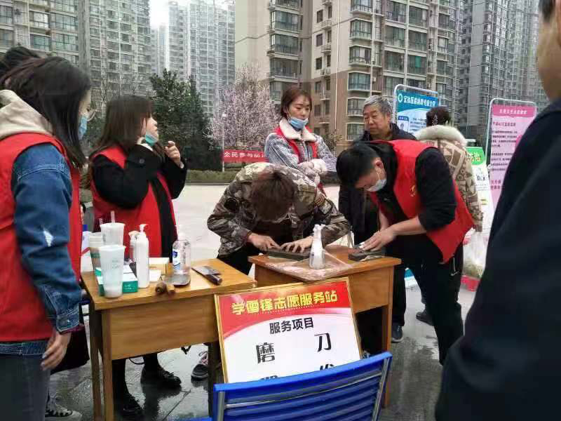 公司团委开展社区为民服务活动