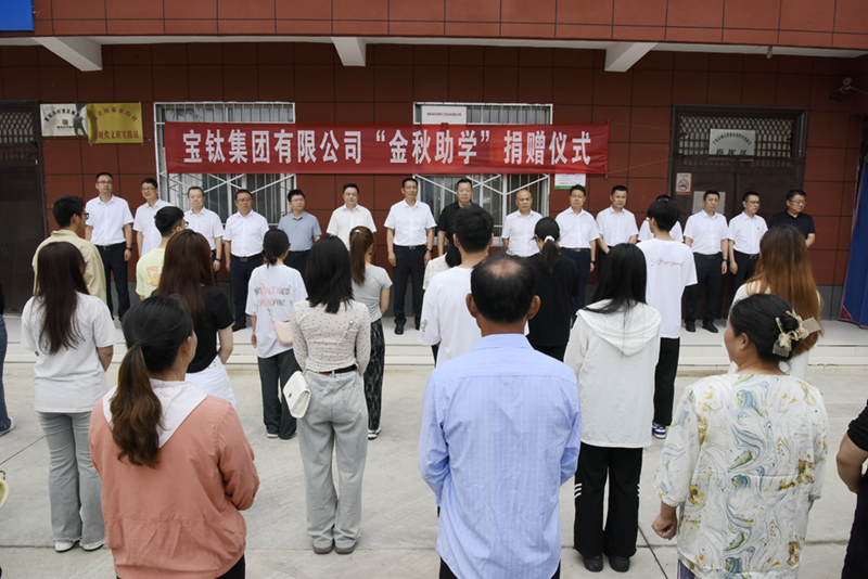 j9九游会平台官网开展金秋助学活动